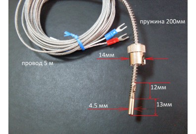 Термопара байонет 5М 14мм
